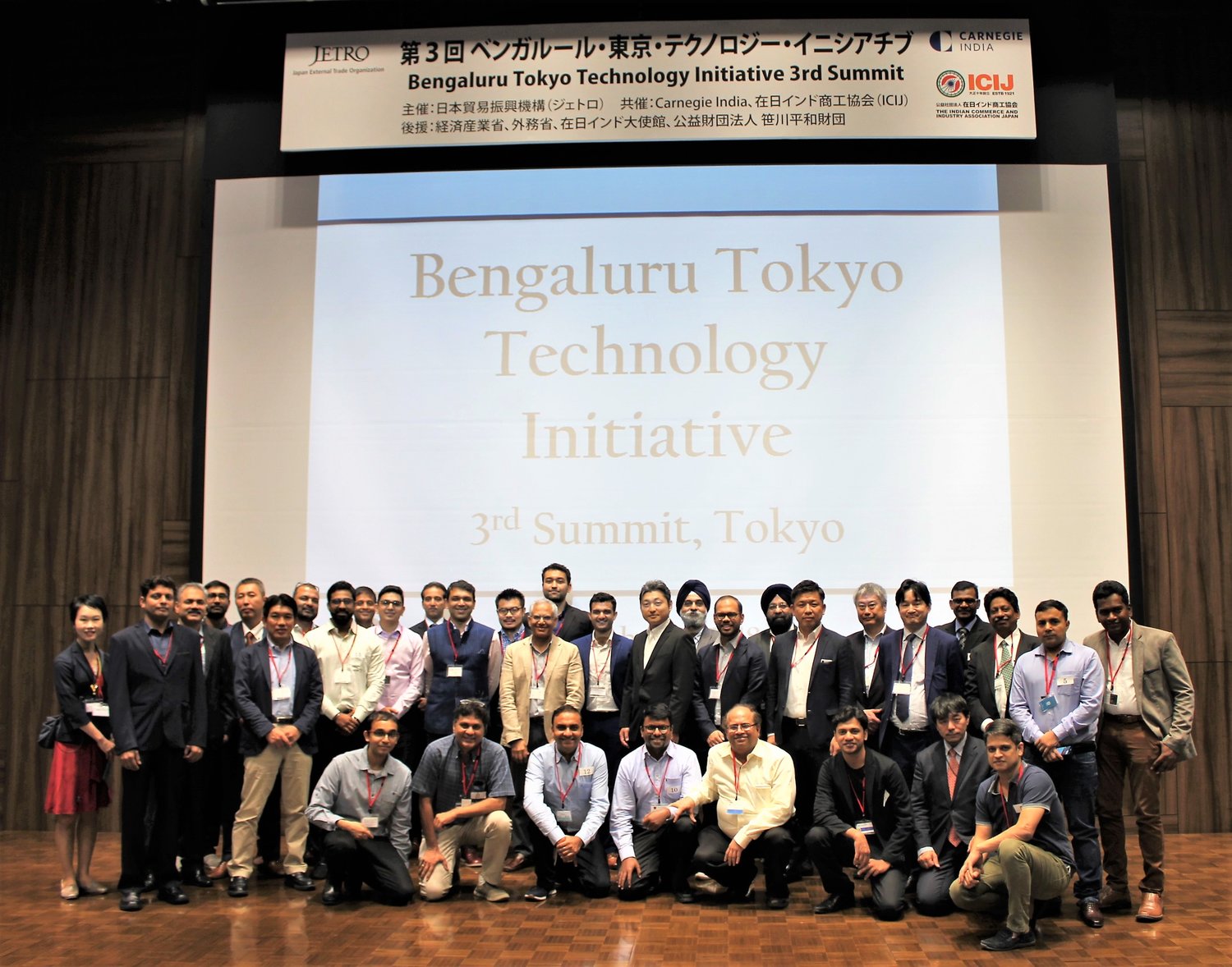 「第3回ベンガルール・東京・テクノロジー・イニシアチブ」を開催 ~日印首脳会談を前に、技術・投資分野における日印パートナーシップ構築を目指し、産学官が一堂に会してイノベーション創出を促進~