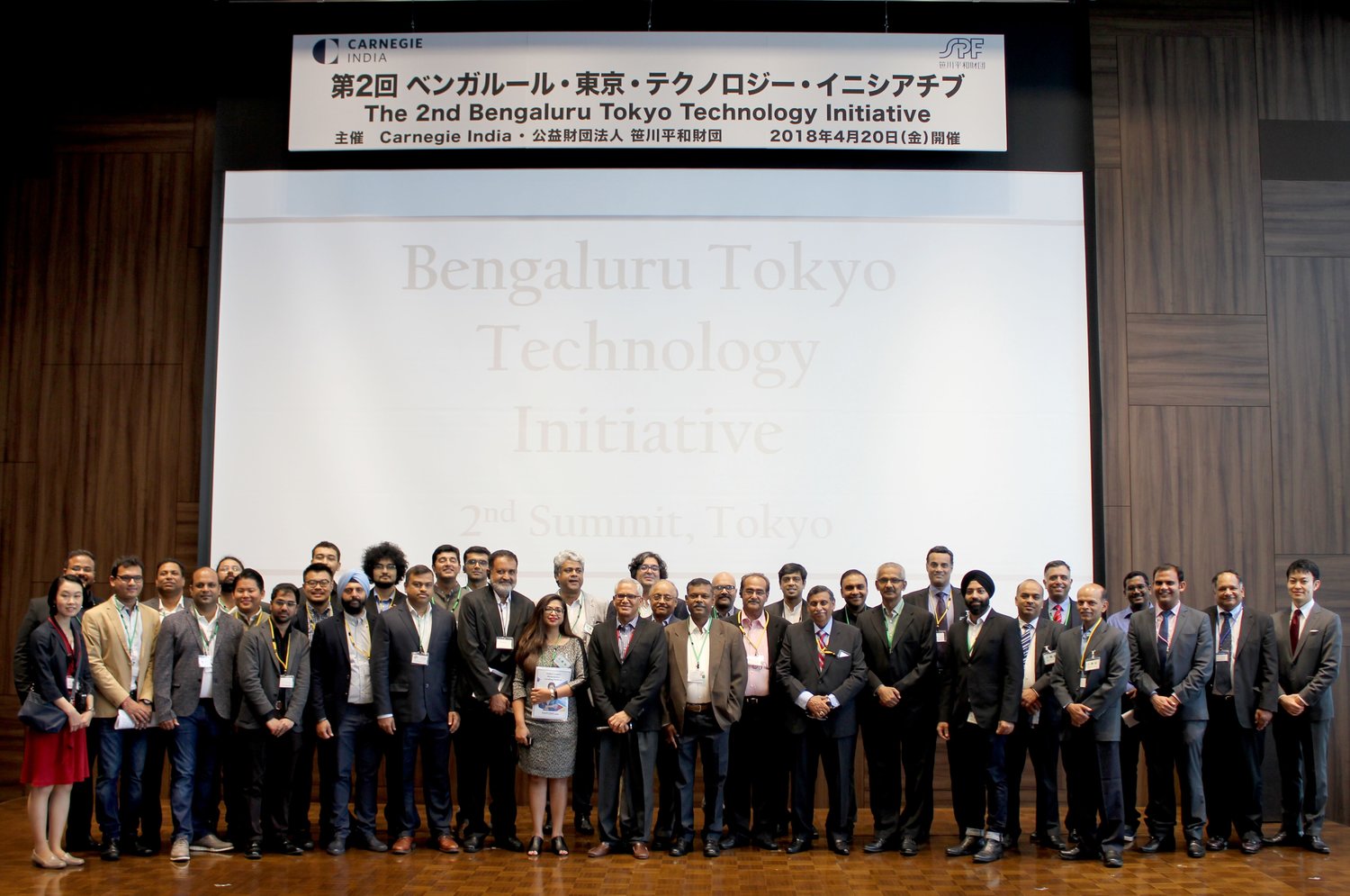 Second Summit of Bengaluru Tokyo Technology Initiative (BTTI) Gathers Startups, VCs and Public and Private Sector Leaders From Japan and India